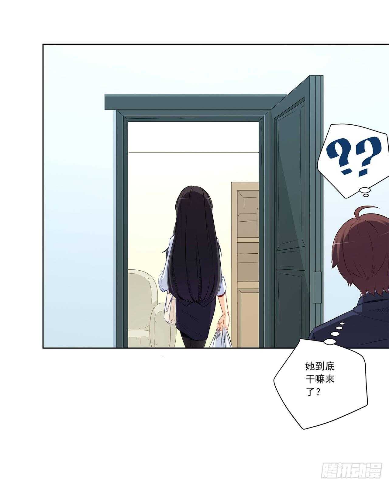 星语赌气(1/2)-第196话