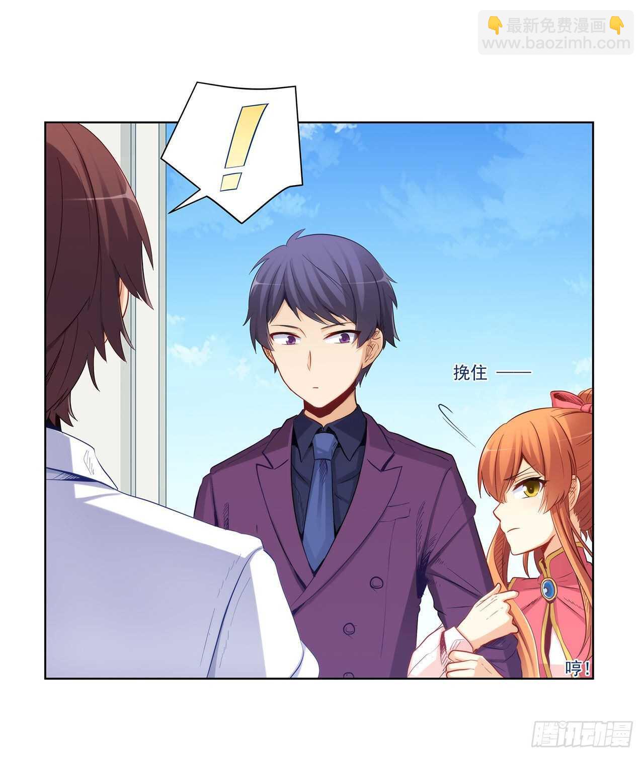 星语赌气(1/2)-第196话