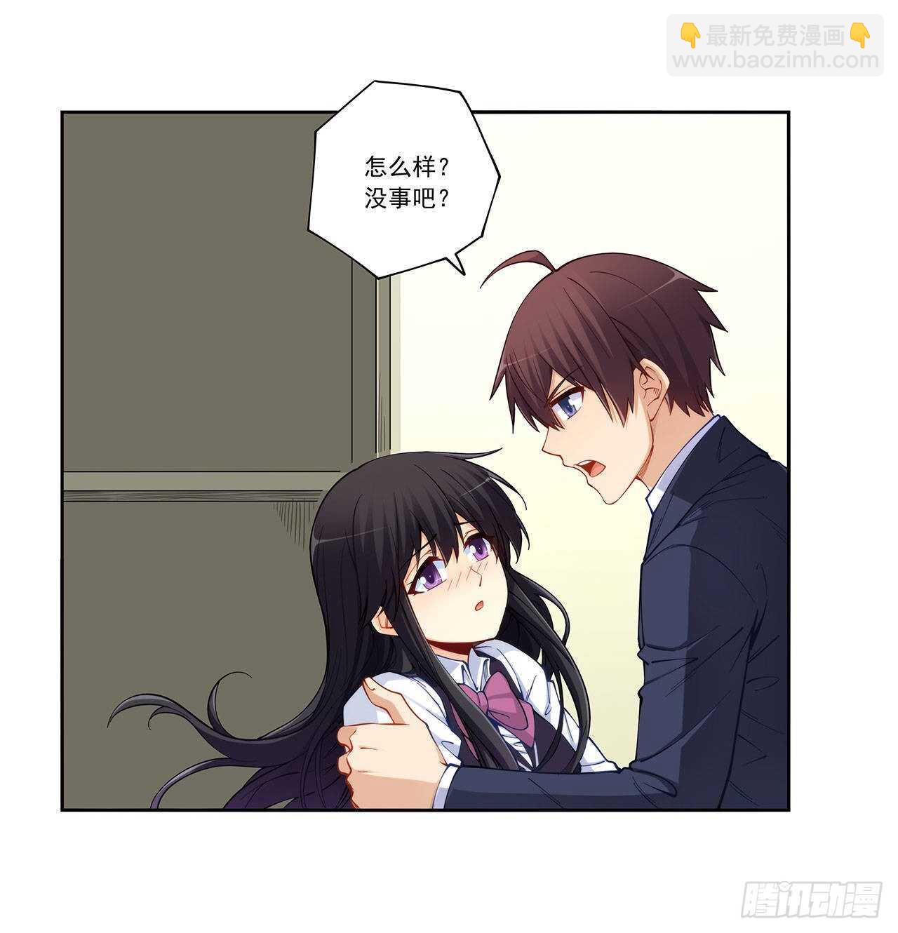 白雪扑倒高富帅(1/2)-第198话