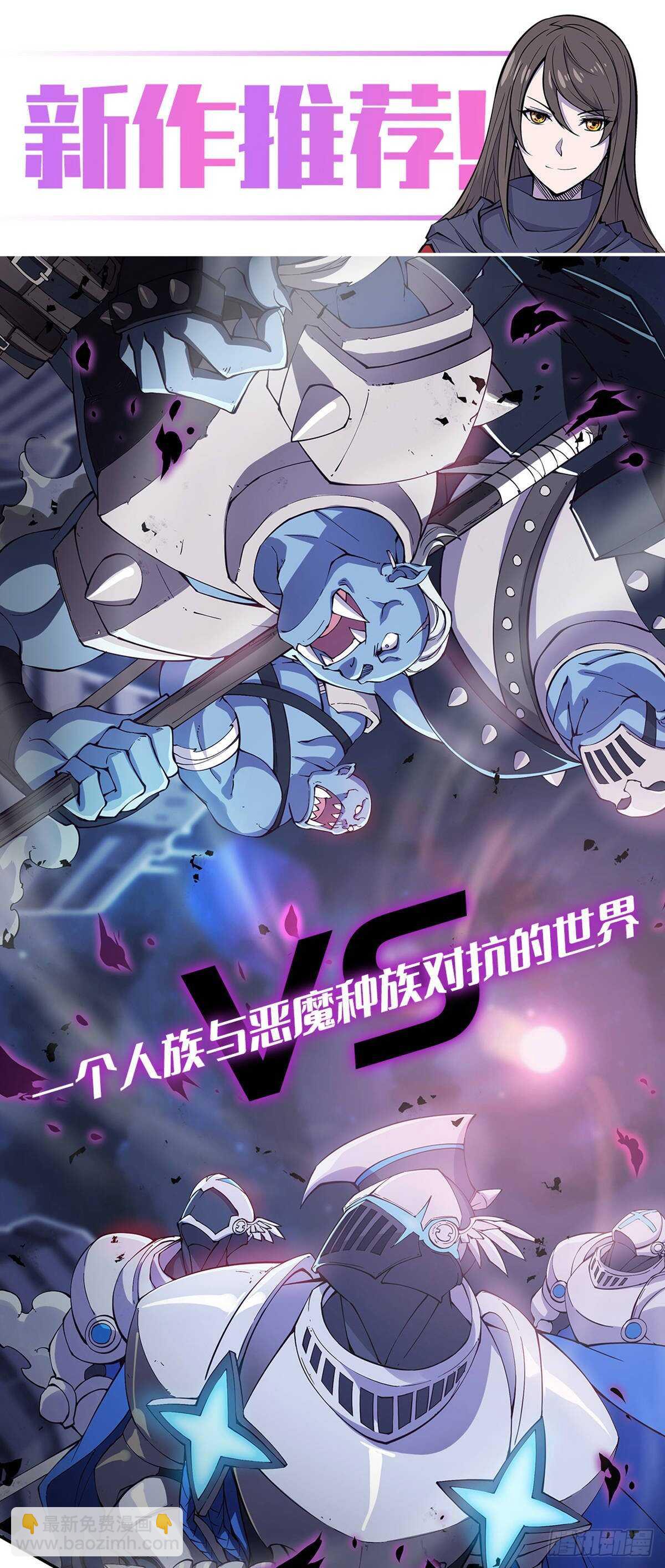 白雪扑倒高富帅(1/2)-第198话