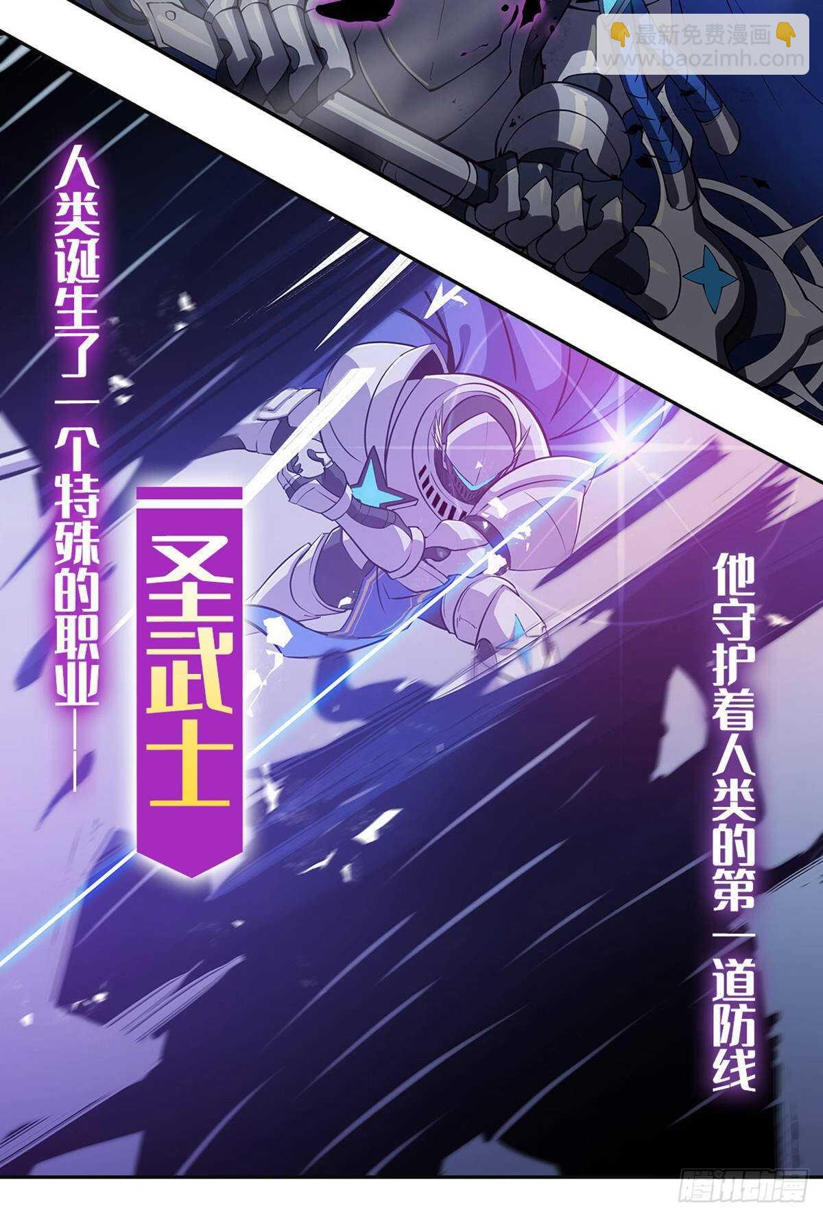 白雪扑倒高富帅(1/2)-第198话