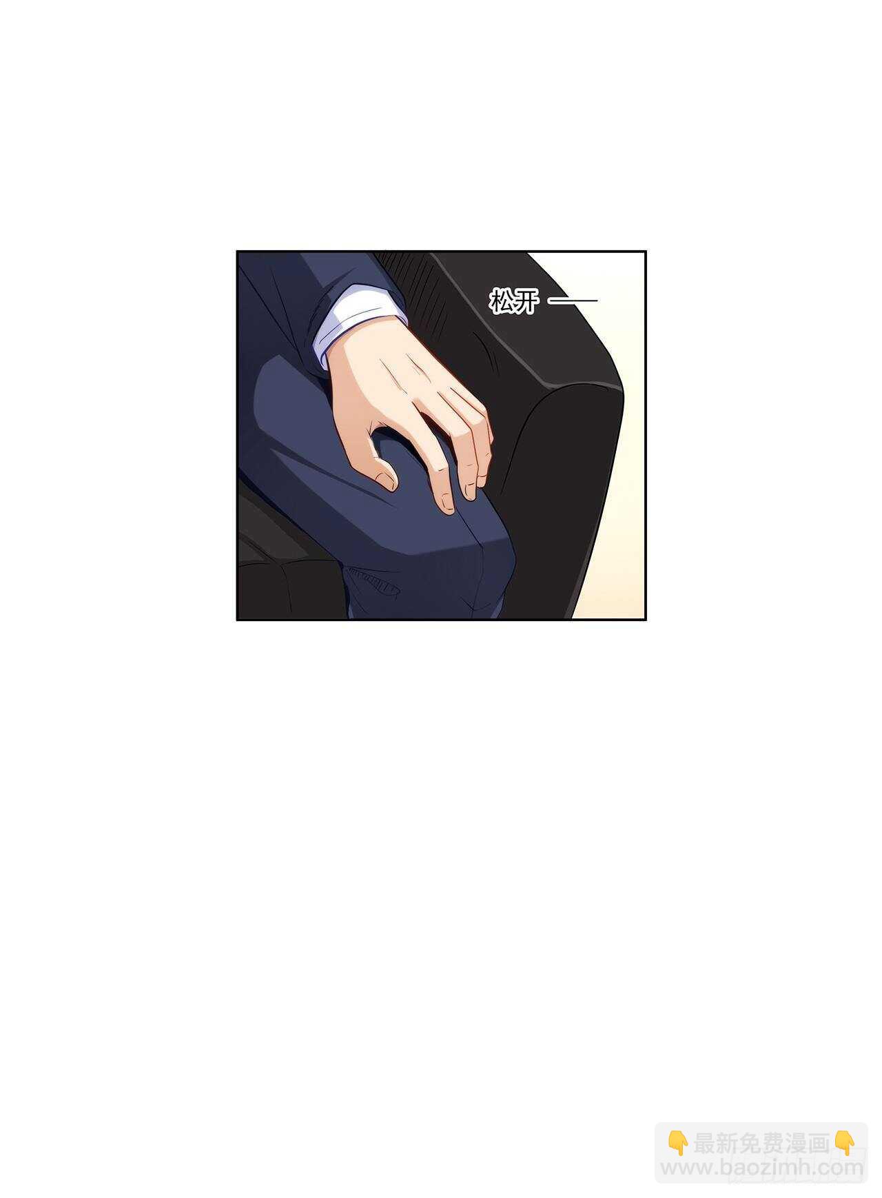 反将一军-第200话