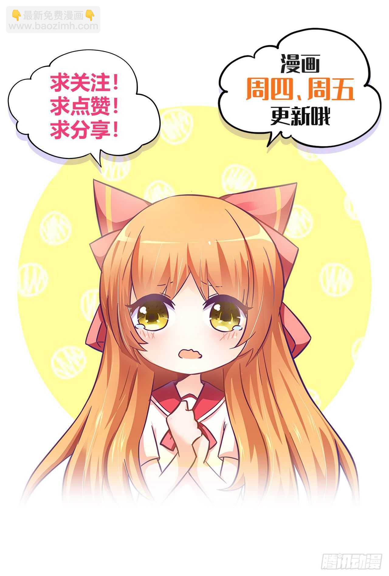 反将一军-第200话