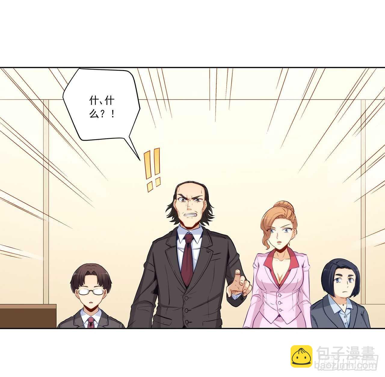 反将一军-第200话