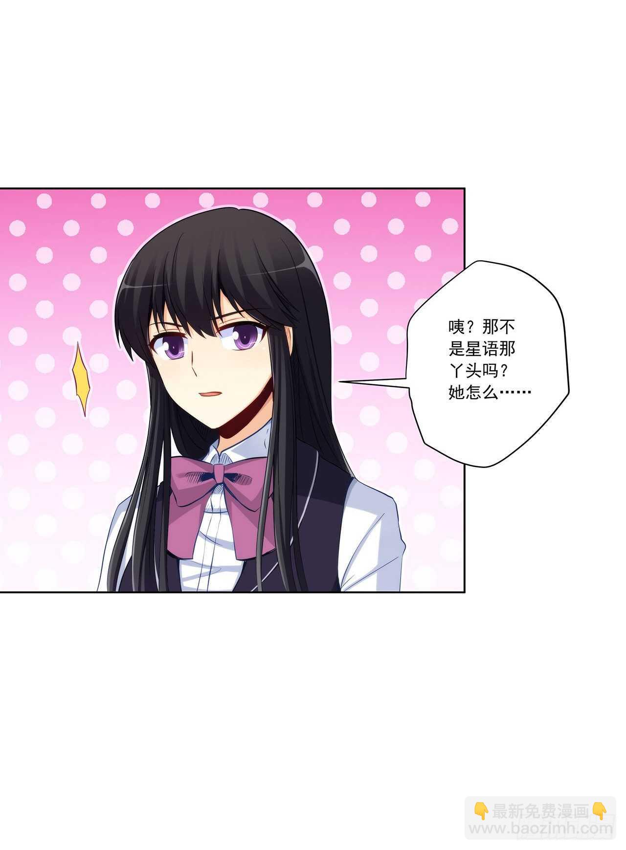 反将一军-第200话