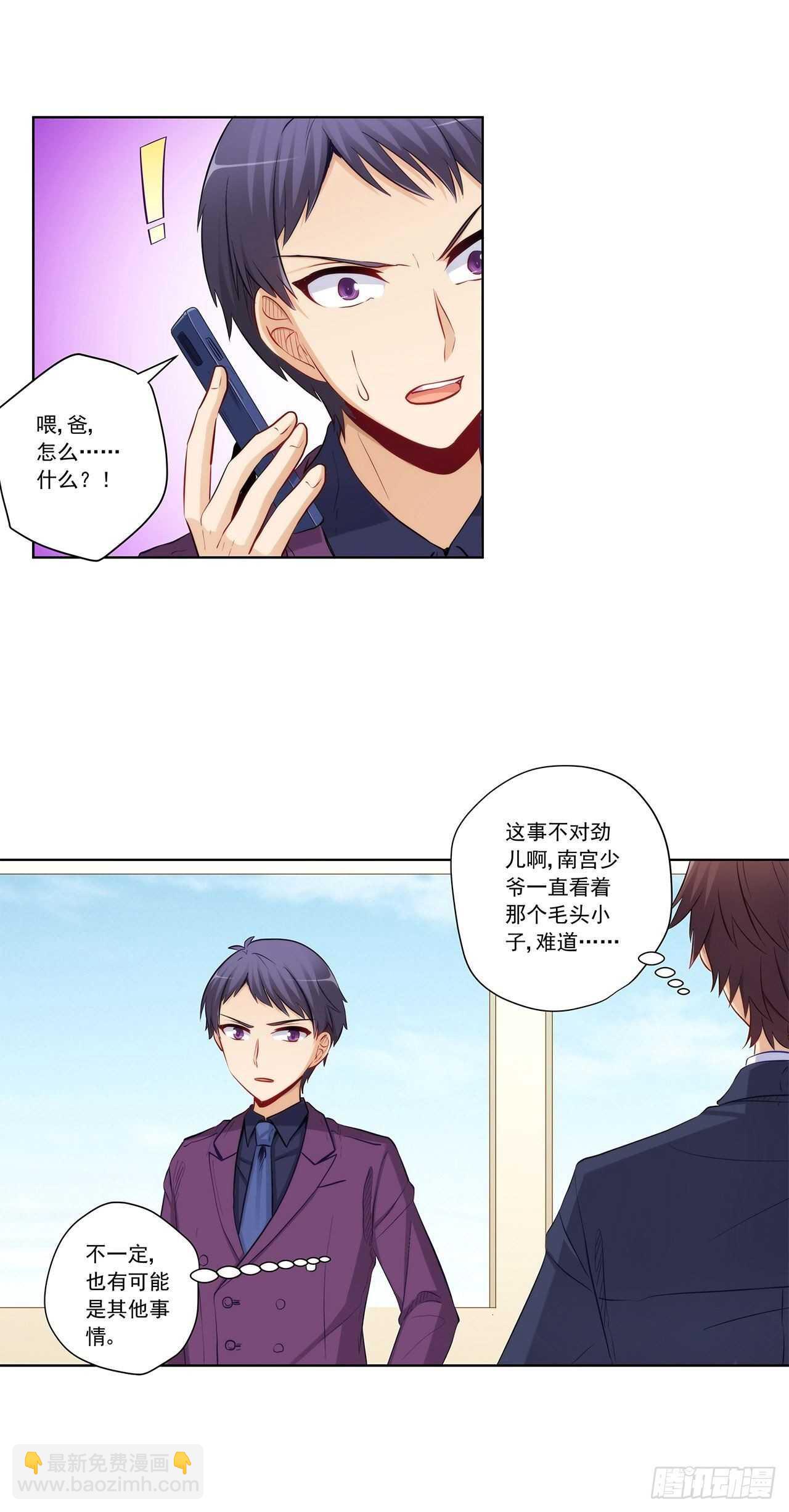 大获全胜-第202话