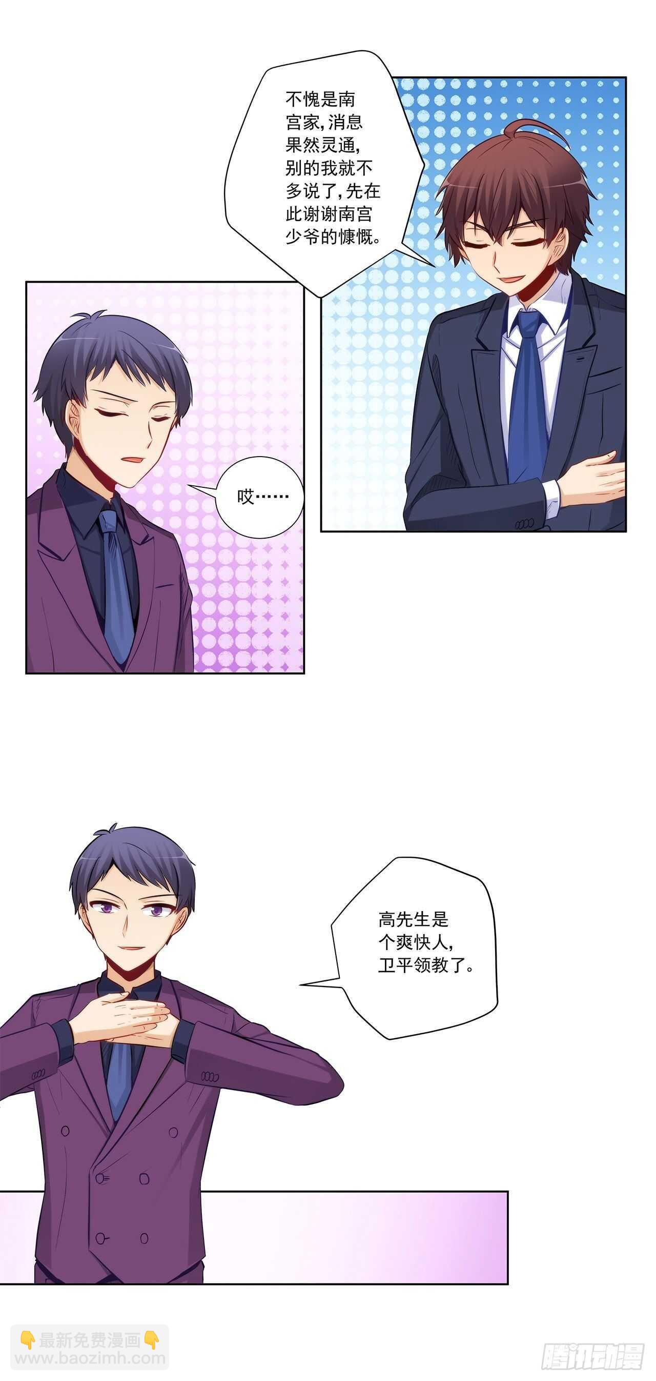 大获全胜-第202话