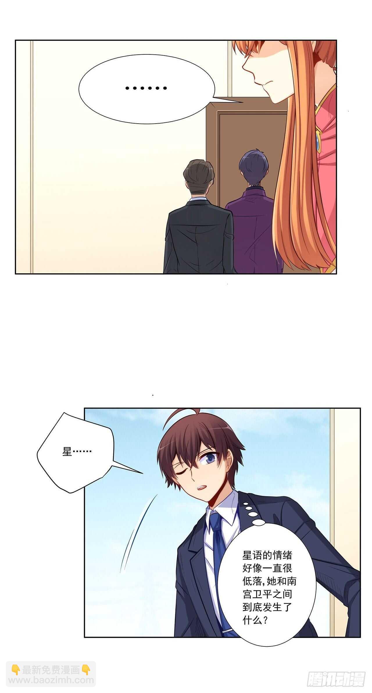 大获全胜-第202话