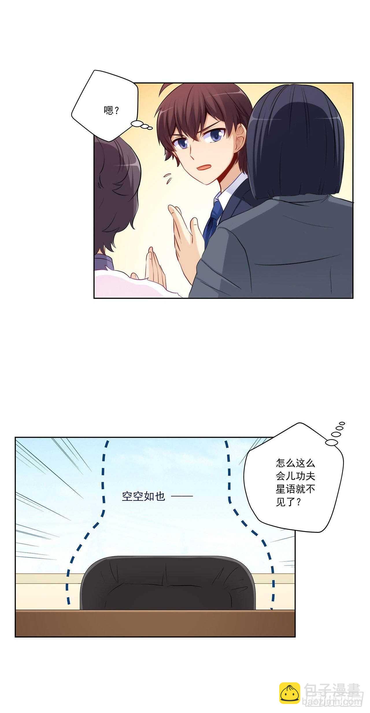 大获全胜-第202话