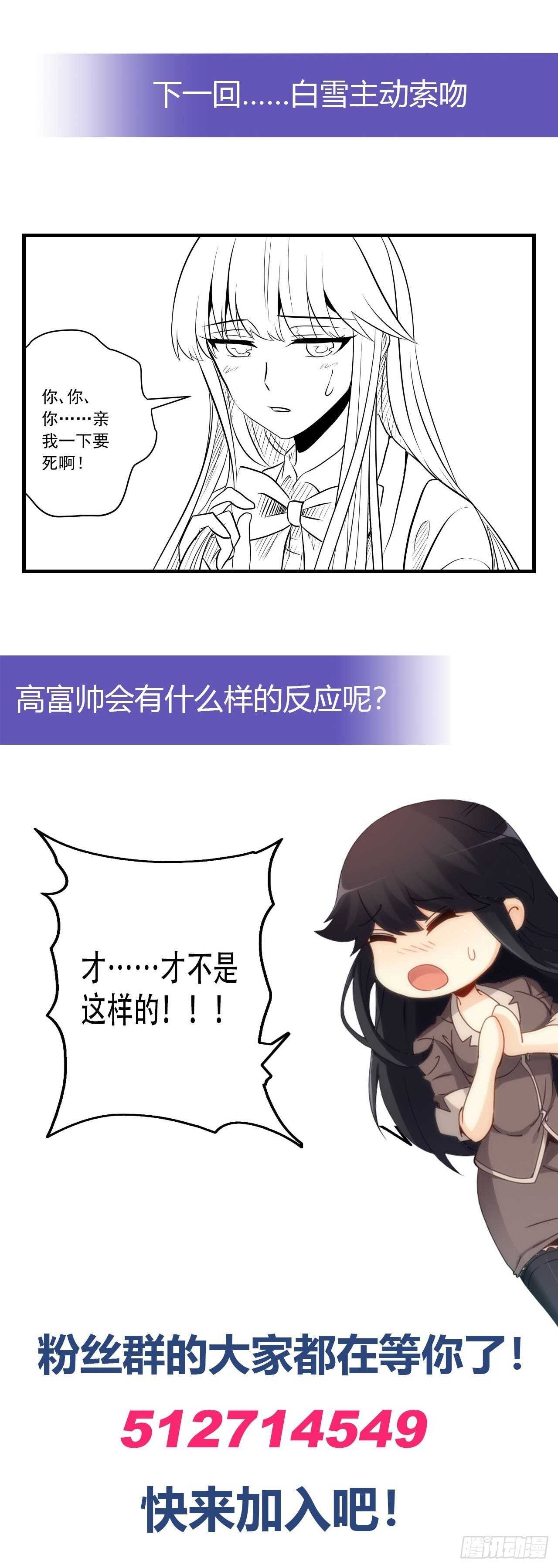 大获全胜-第202话