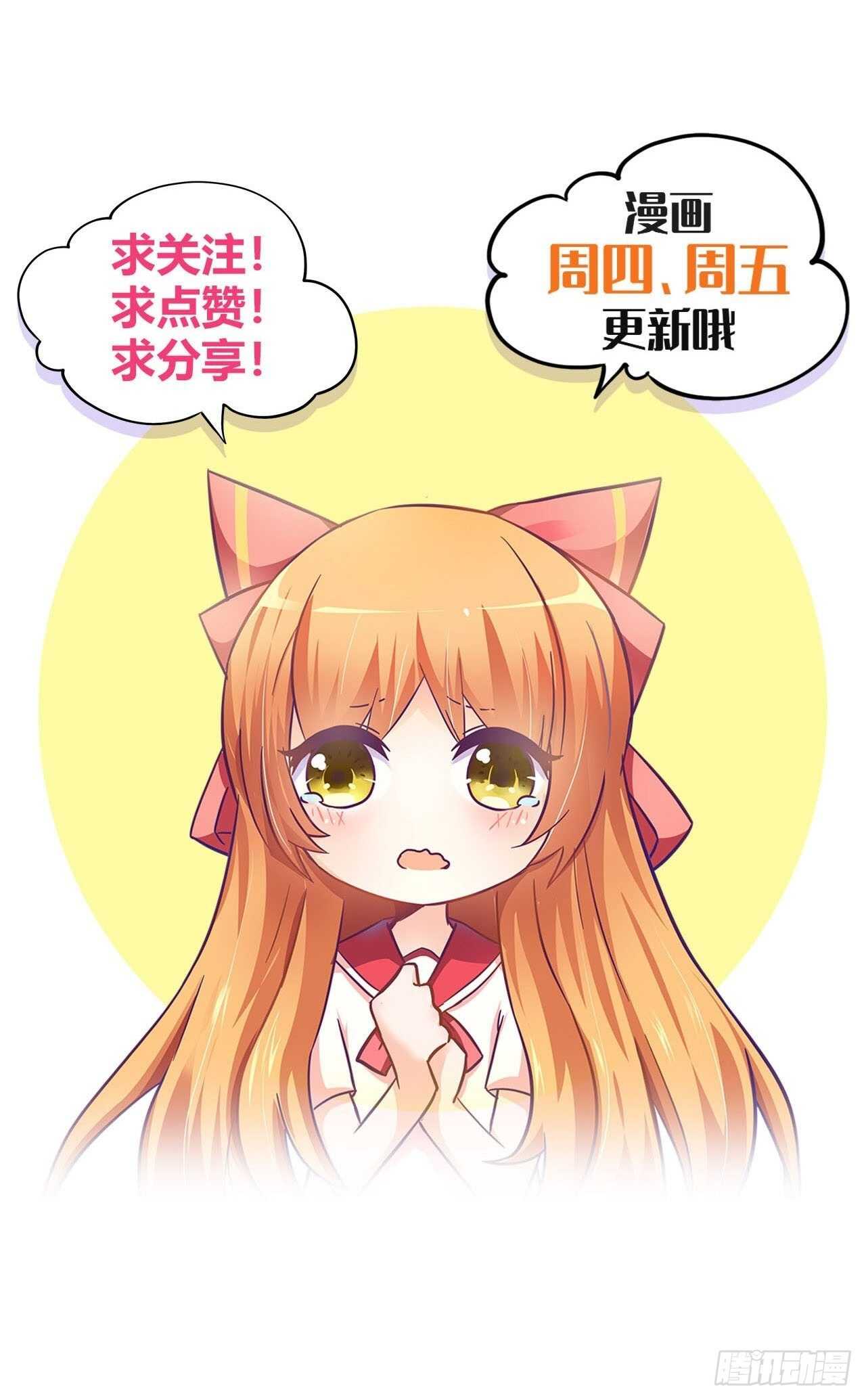 大获全胜-第202话