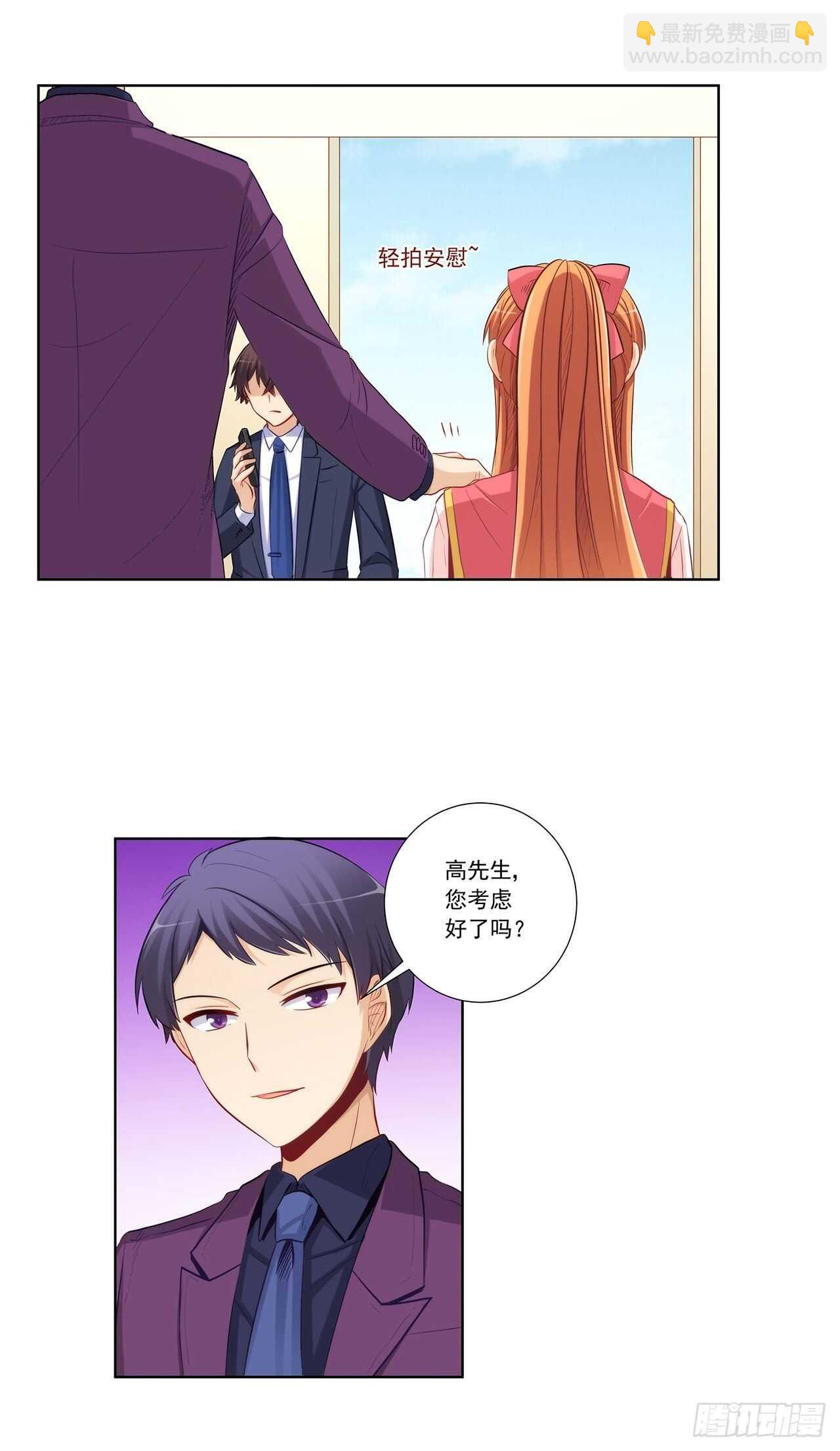 大获全胜-第202话