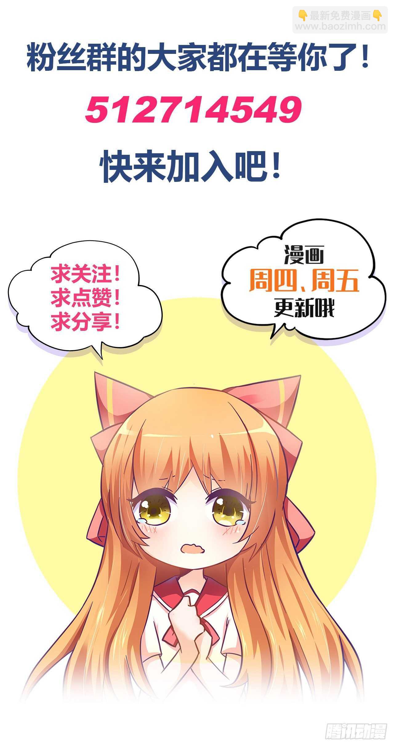 敢不敢跟我赌？-第204话