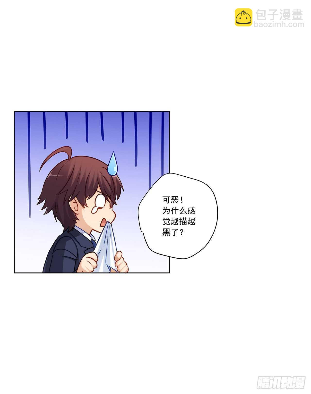 你只要享受就行(1/2)-第206话