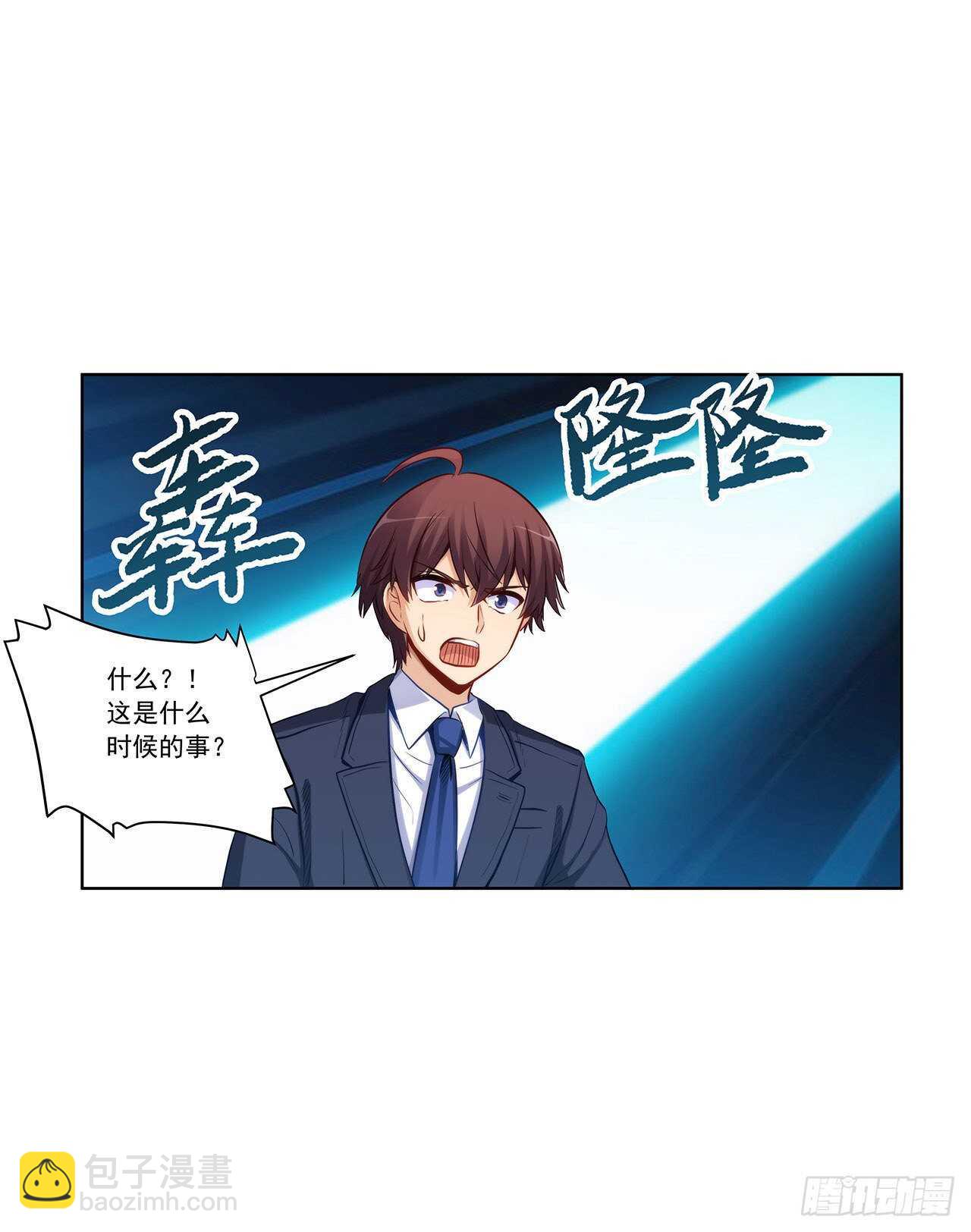 你只要享受就行(1/2)-第206话