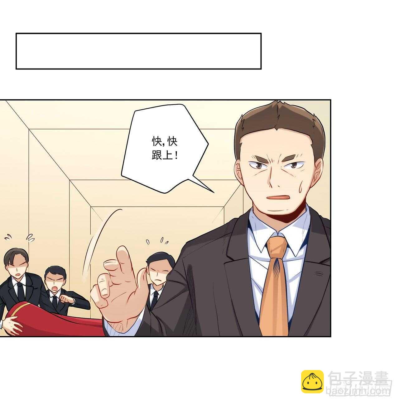 你只要享受就行(1/2)-第206话