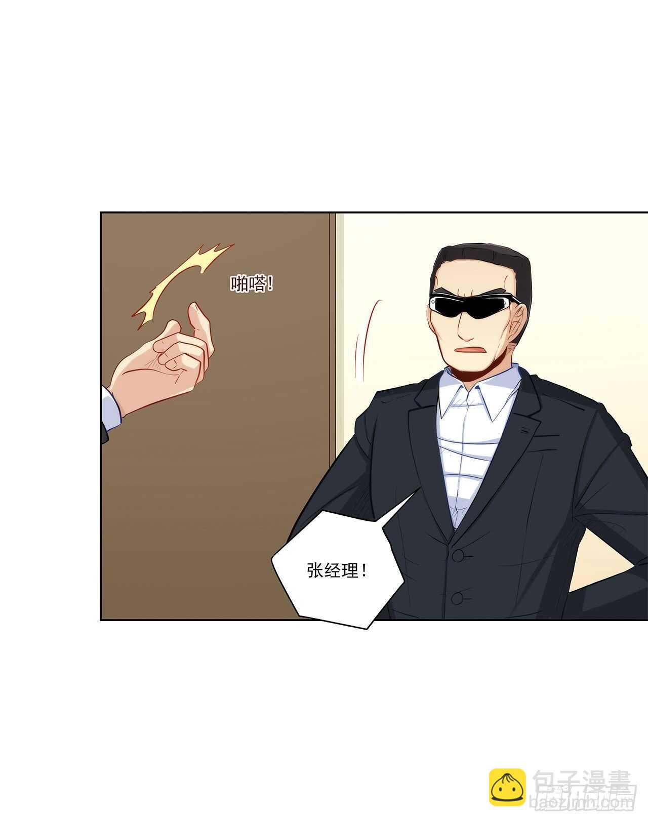 你只要享受就行(1/2)-第206话