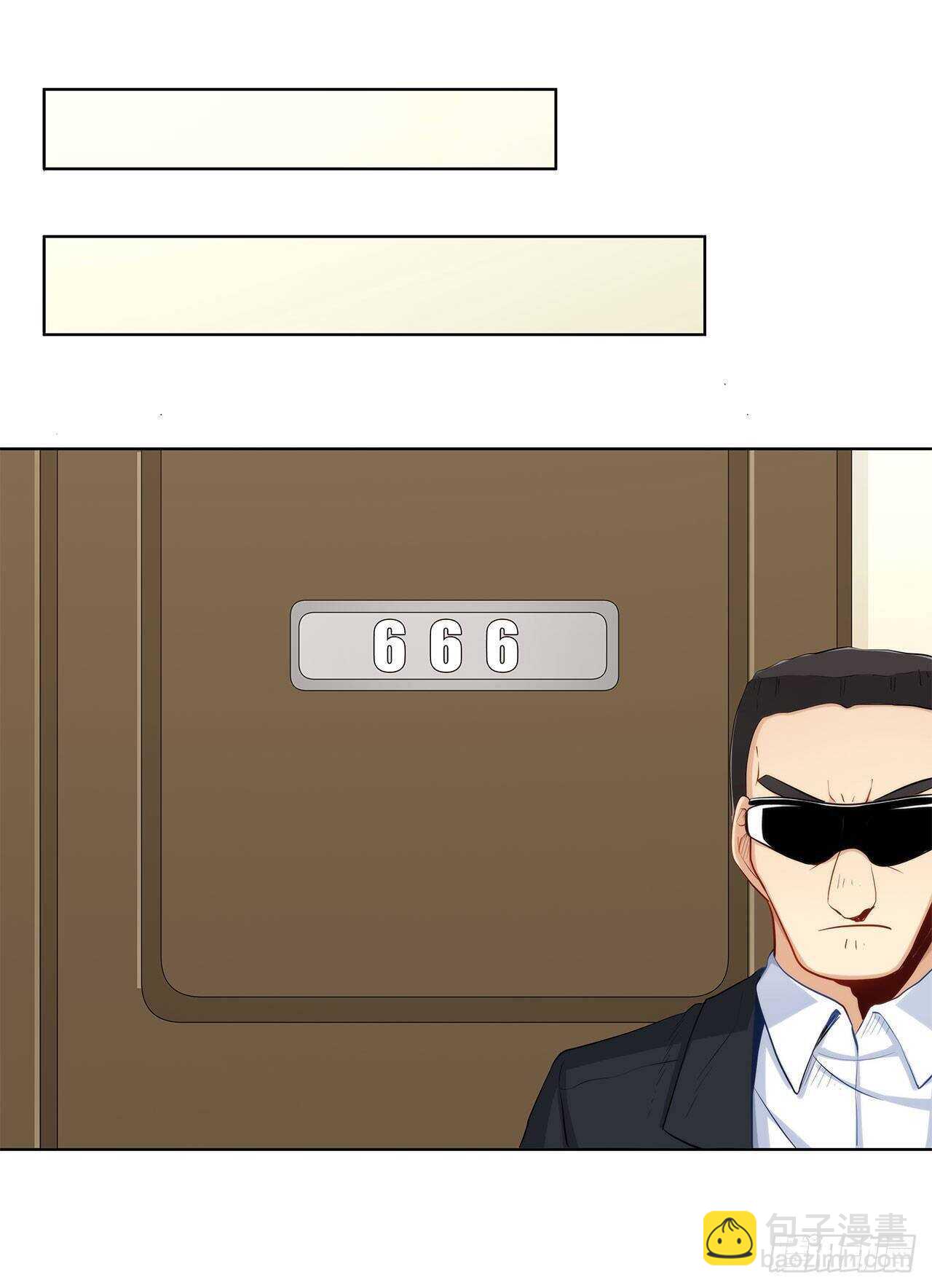 你只要享受就行(1/2)-第206话