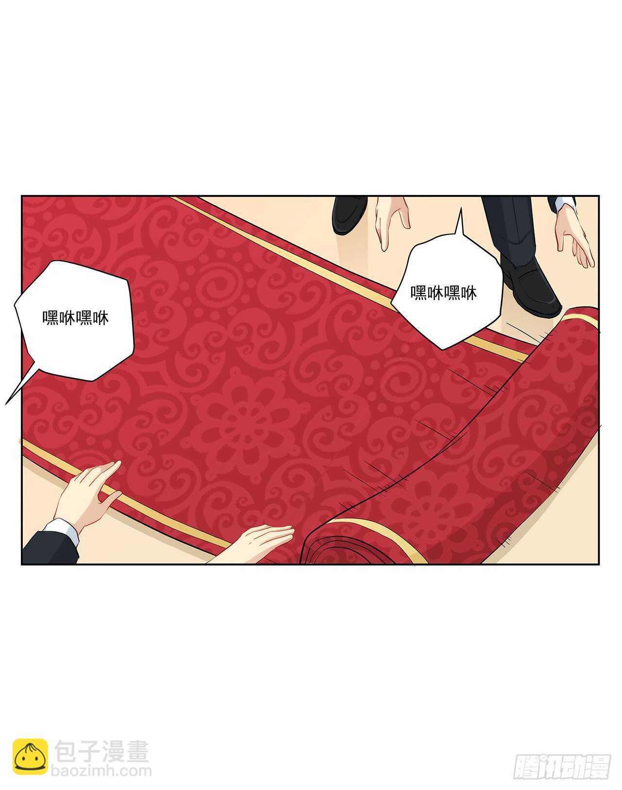 你只要享受就行(1/2)-第206话