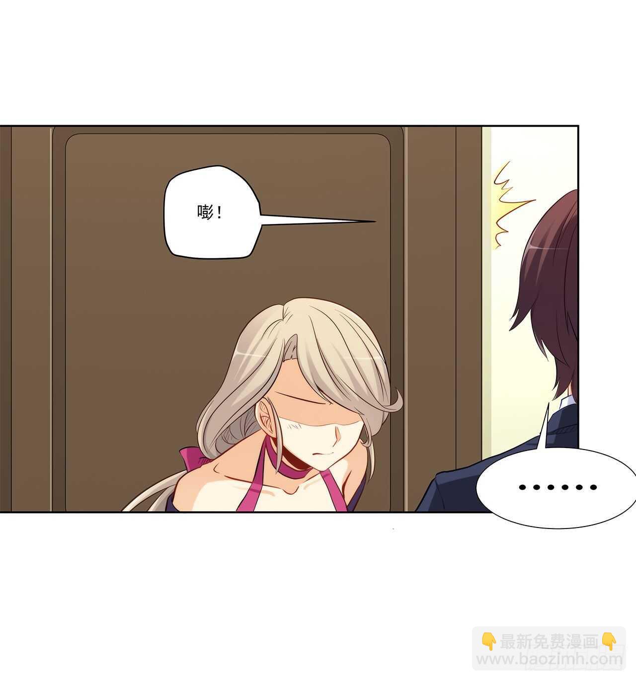 你只要享受就行(1/2)-第206话