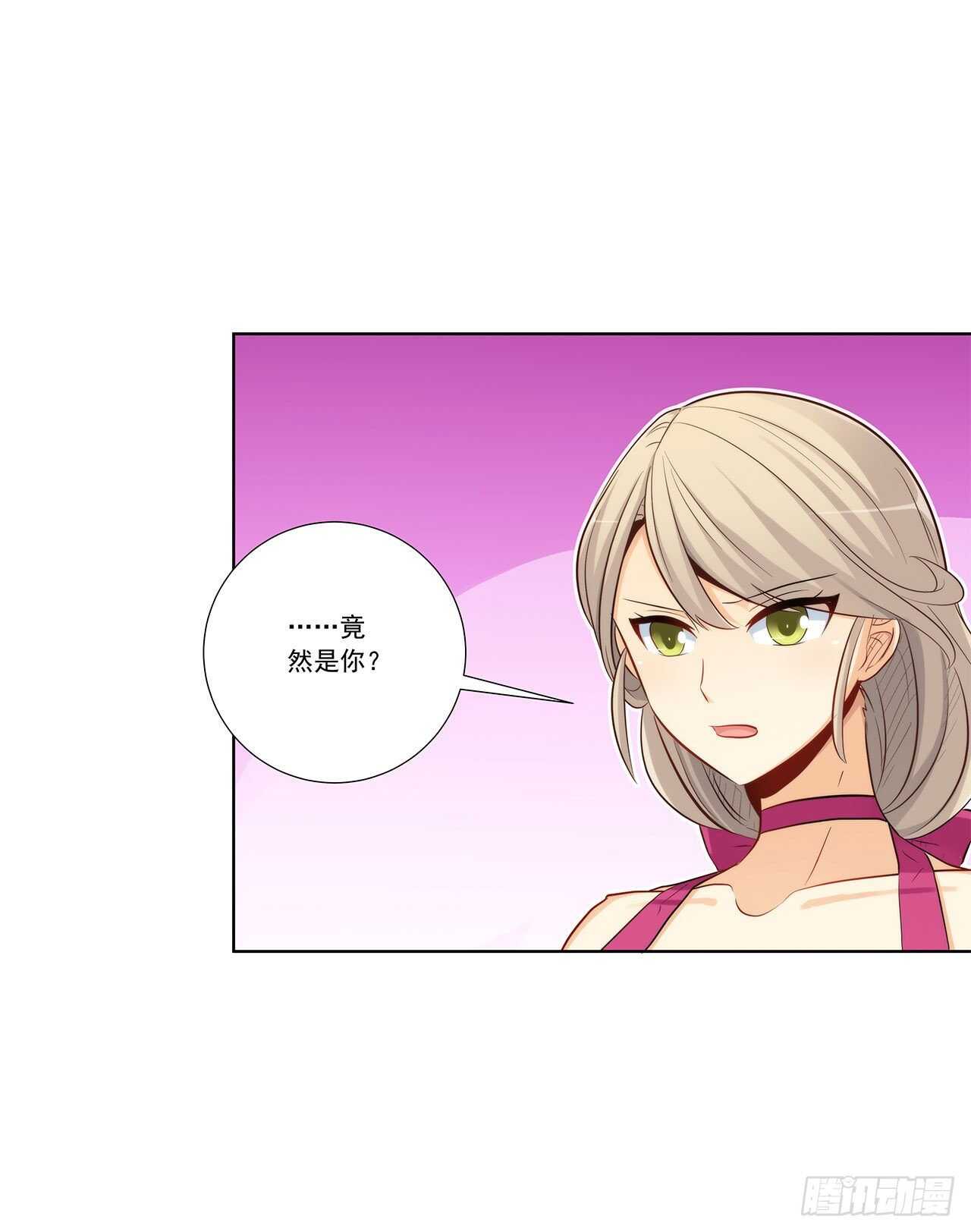 你只要享受就行(1/2)-第206话