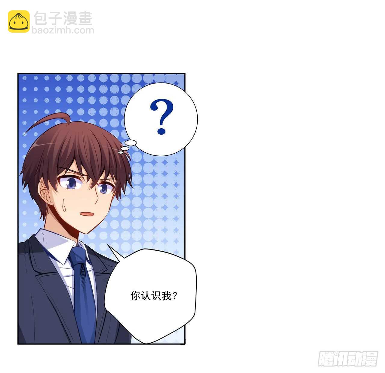 你只要享受就行(1/2)-第206话