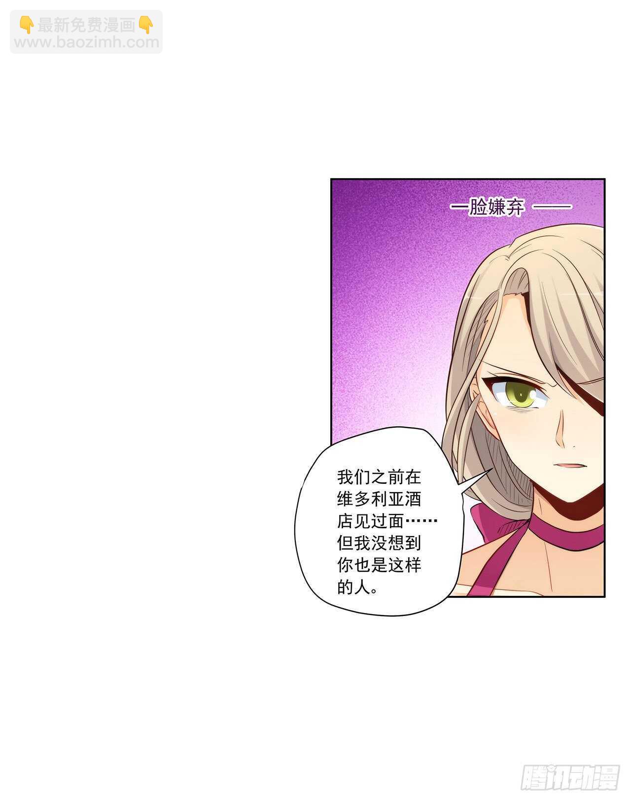 你只要享受就行(1/2)-第206话