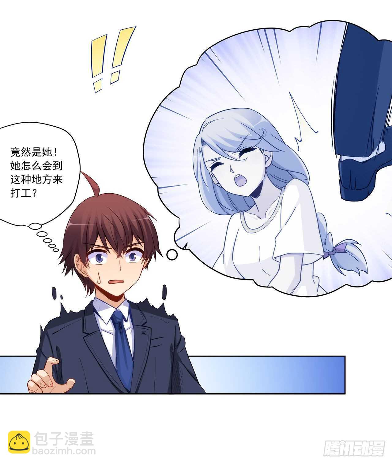 你只要享受就行(1/2)-第206话