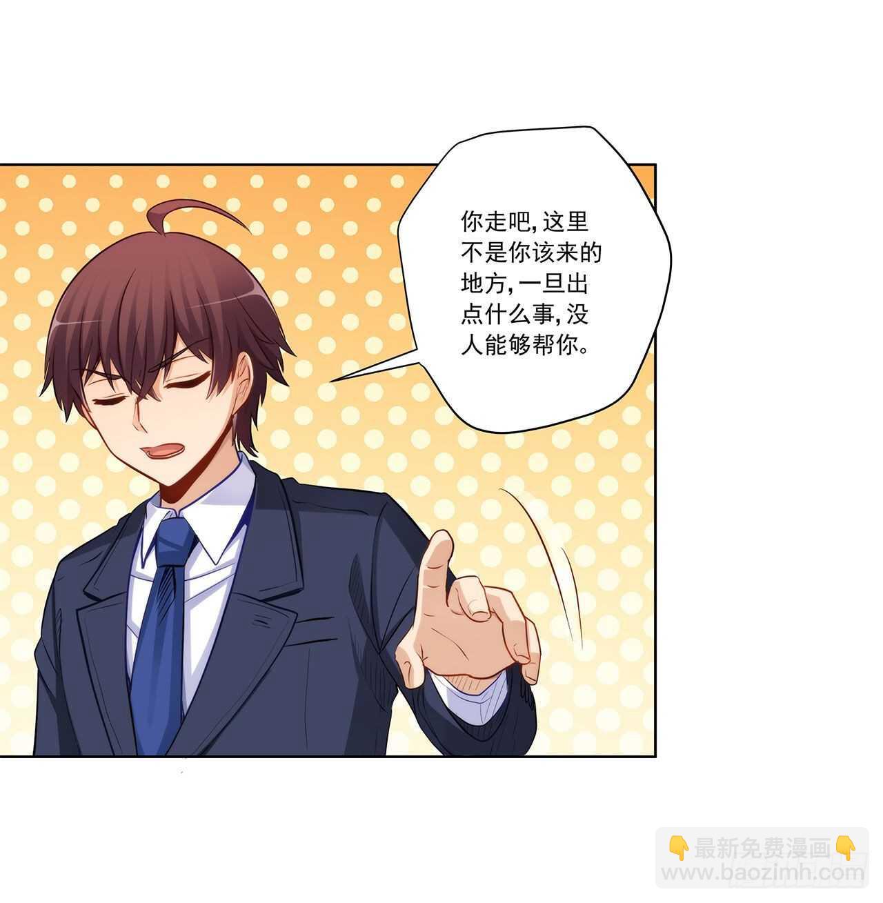 你只要享受就行(1/2)-第206话