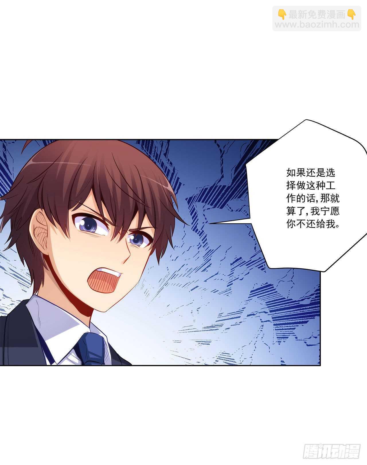 你只要享受就行(1/2)-第206话