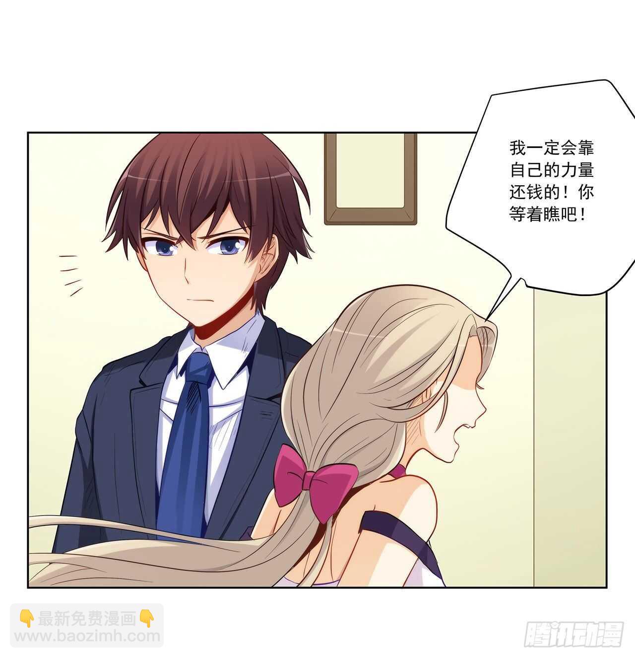 你只要享受就行(1/2)-第206话