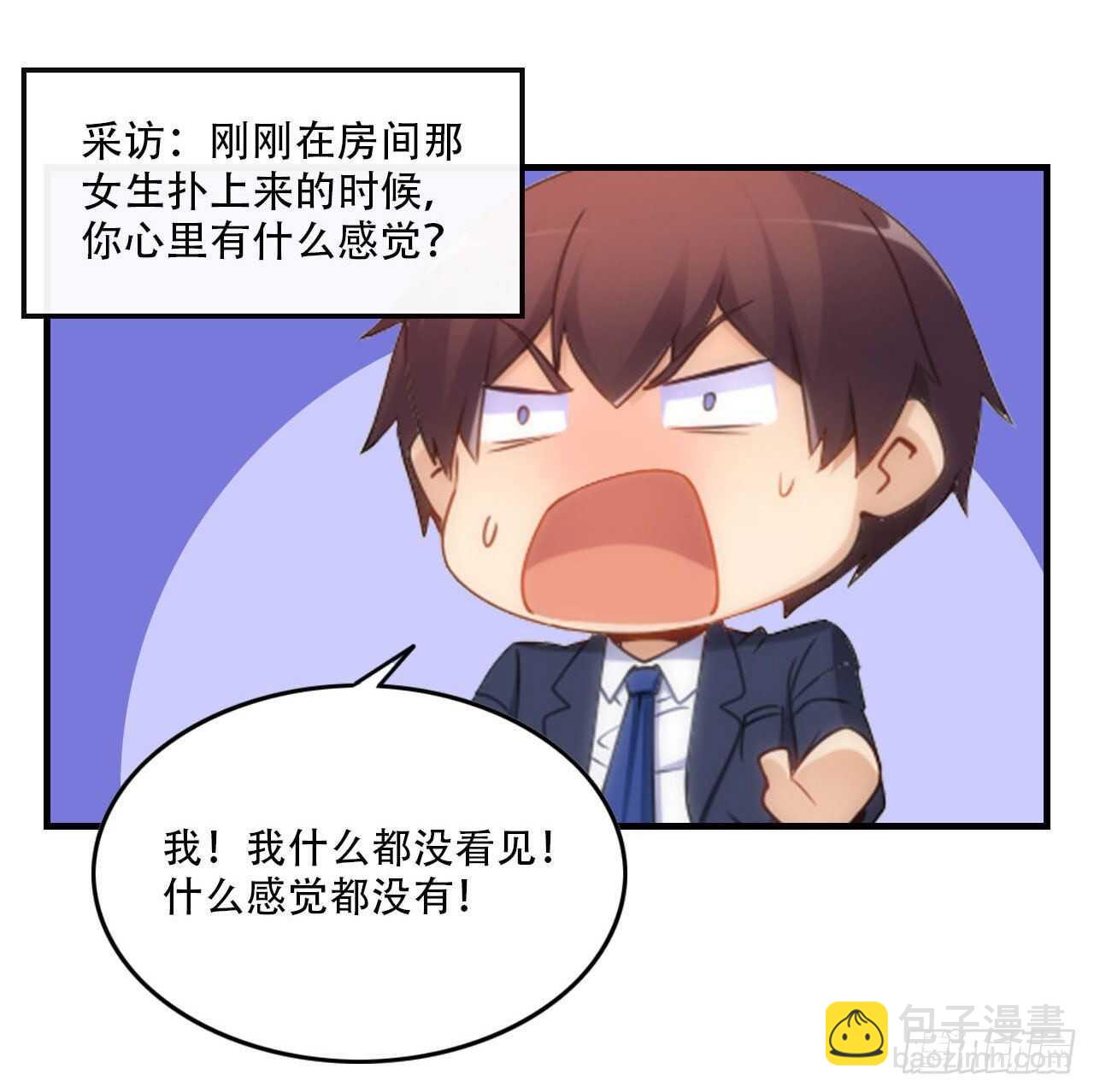 你只要享受就行(1/2)-第206话