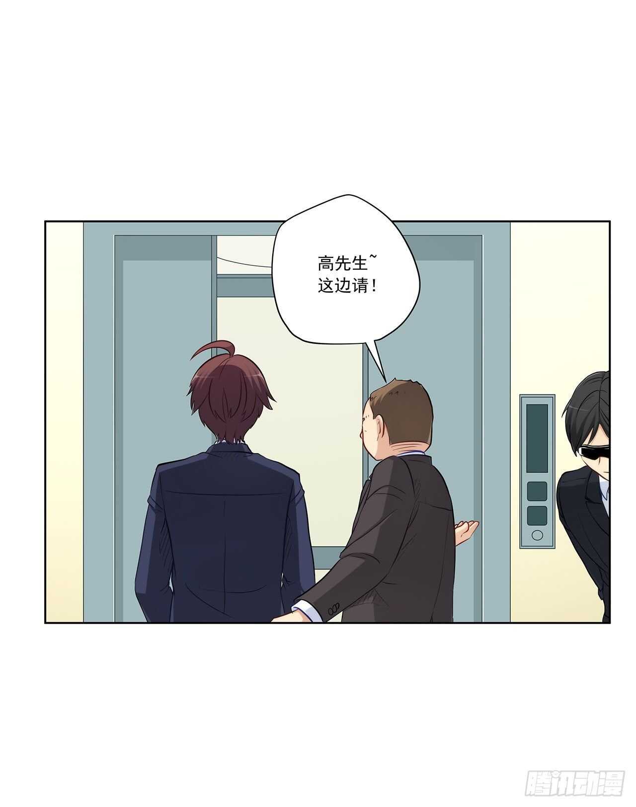 你只要享受就行(1/2)-第206话