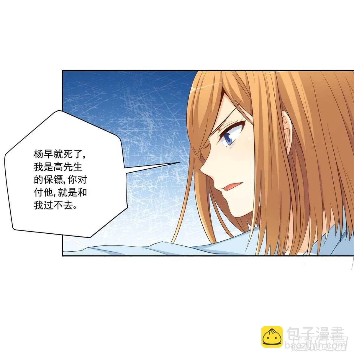 向Marie表白？！(1/2)-第210话