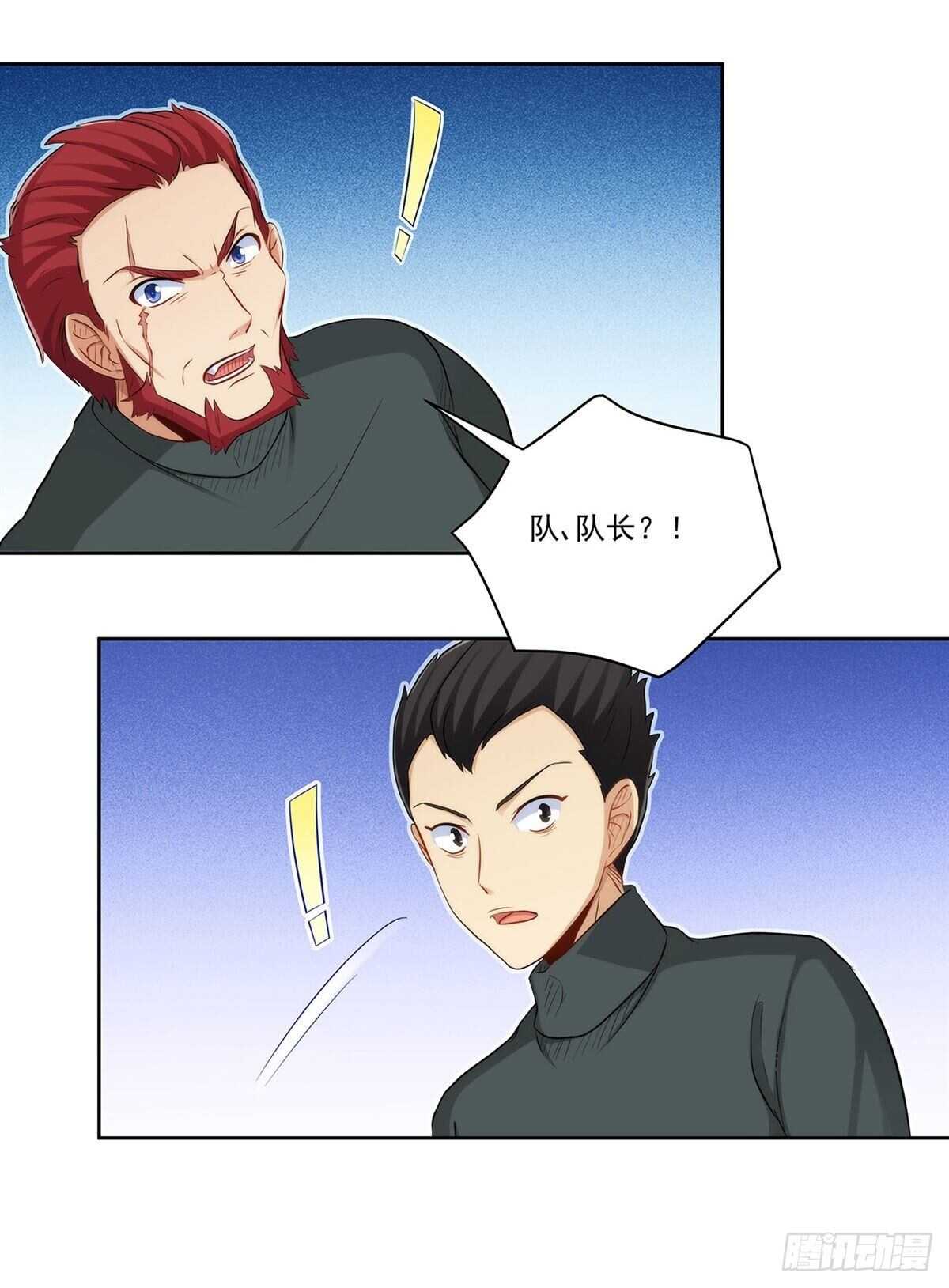 向Marie表白？！(1/2)-第210话