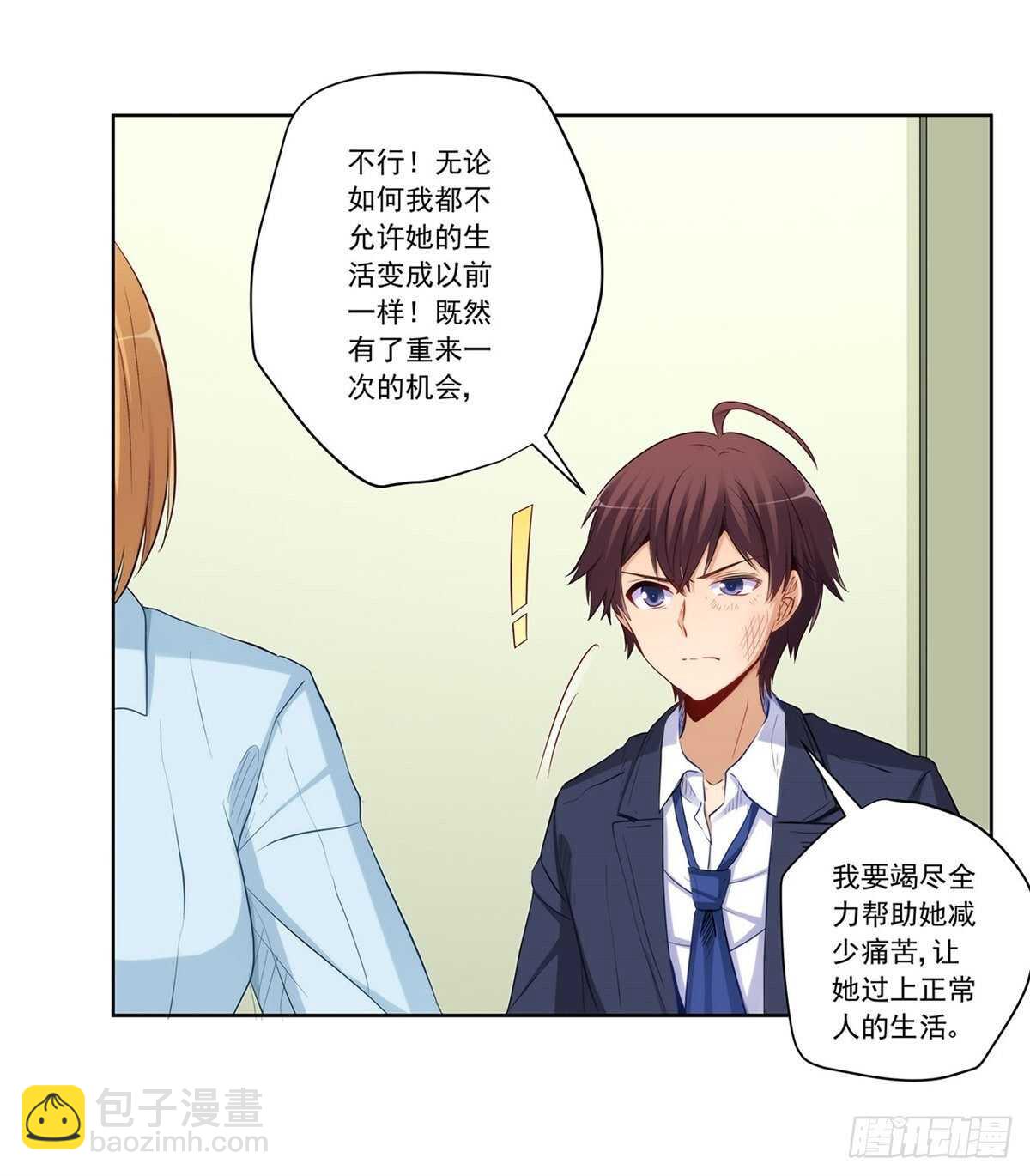 向Marie表白？！(1/2)-第210话