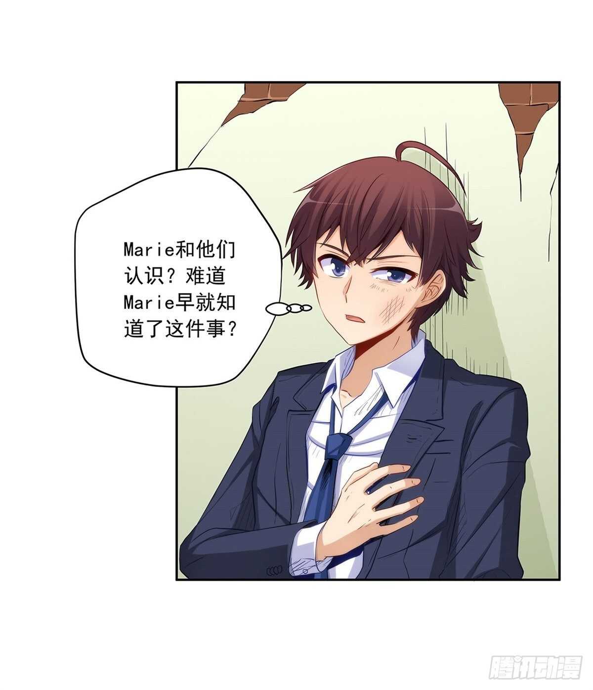 向Marie表白？！(1/2)-第210话