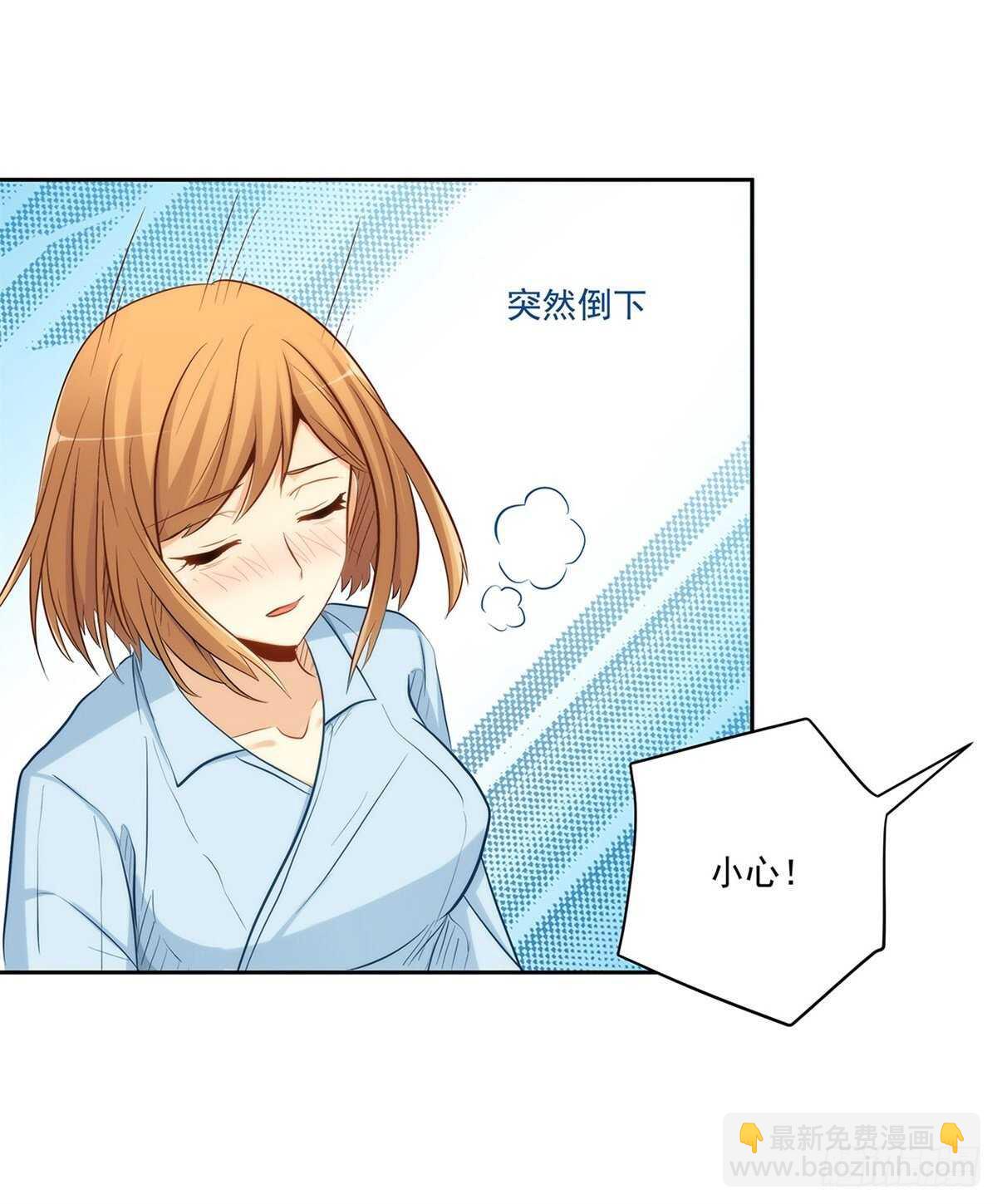 向Marie表白？！(1/2)-第210话