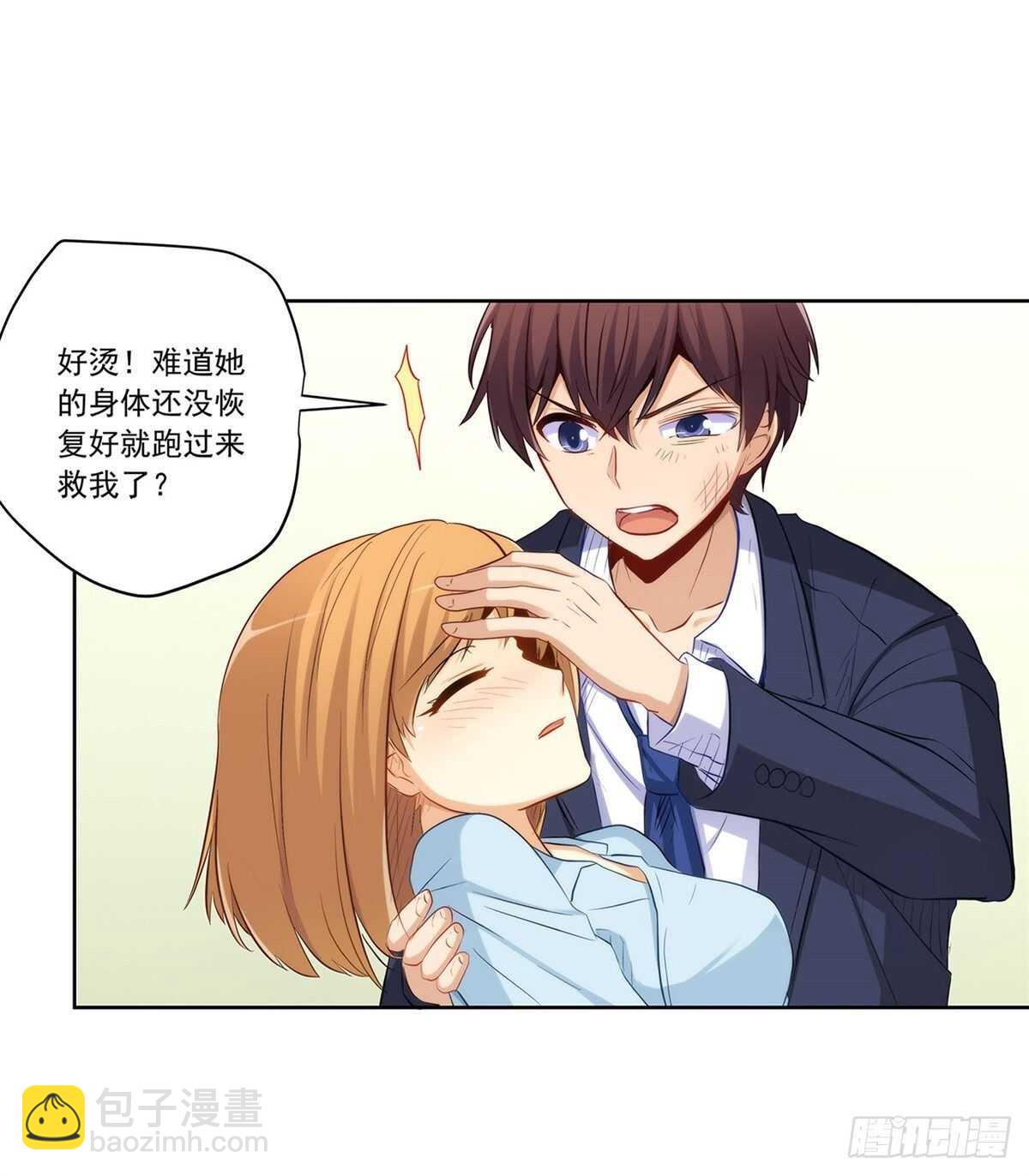 向Marie表白？！(1/2)-第210话