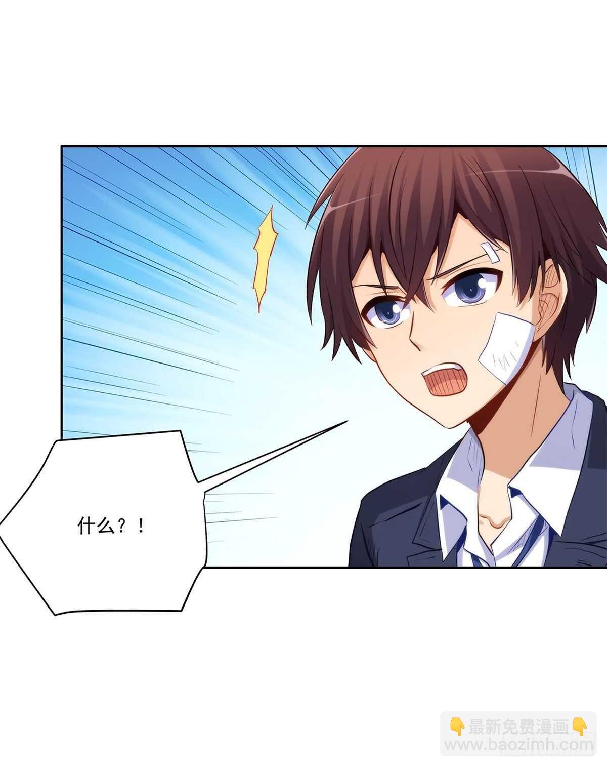 向Marie表白？！(1/2)-第210话