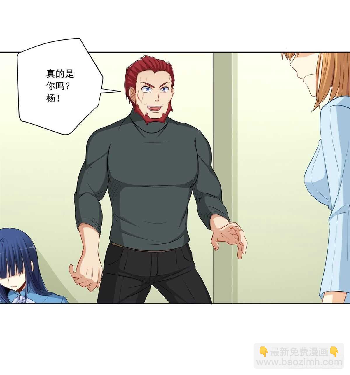 向Marie表白？！(1/2)-第210话