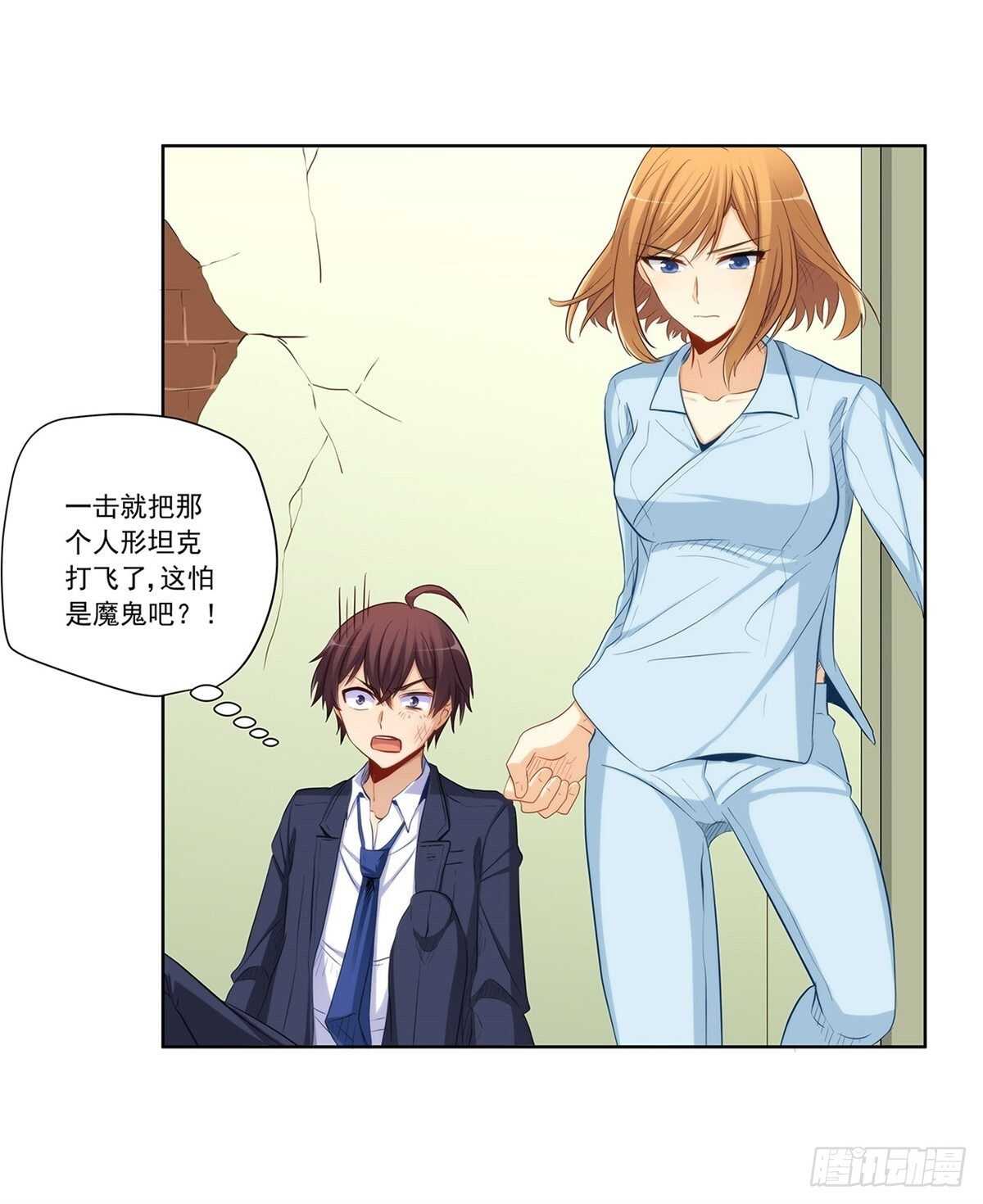 向Marie表白？！(1/2)-第210话