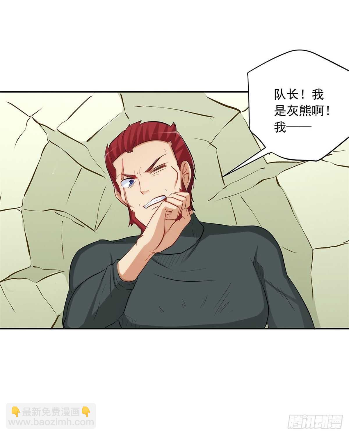 向Marie表白？！(1/2)-第210话