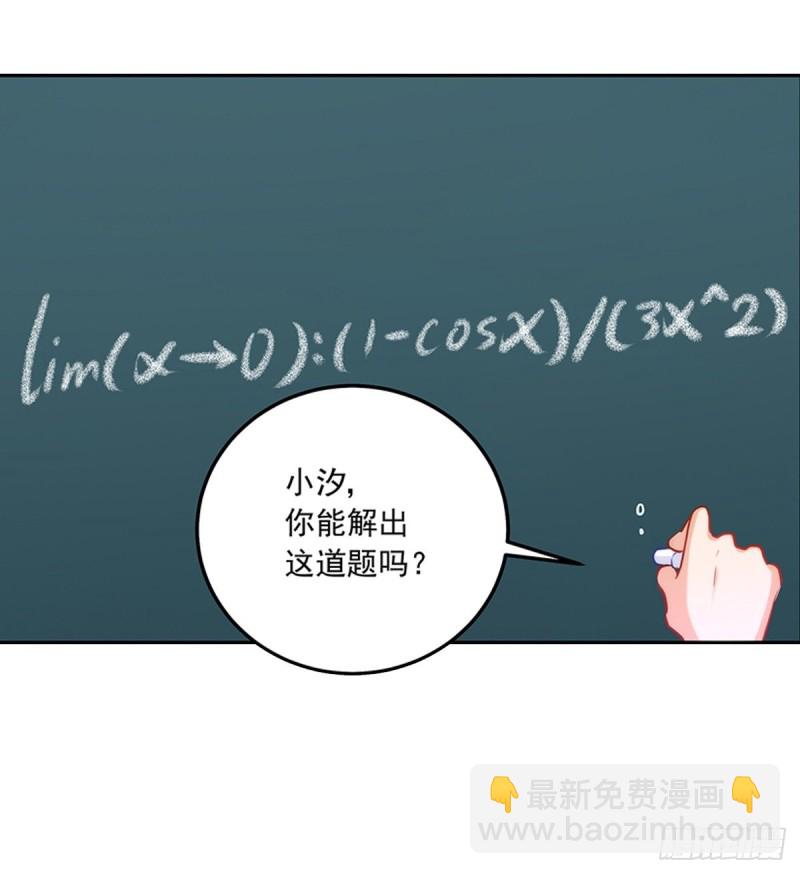 舌战没品主任-第214话