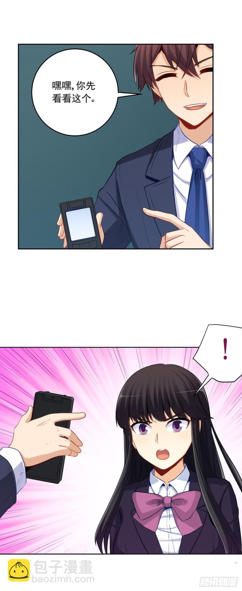 白雪的吻-第216话