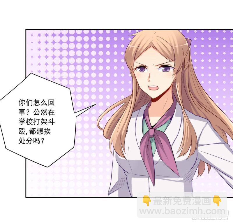 全都一起上！(1/2)-第218话