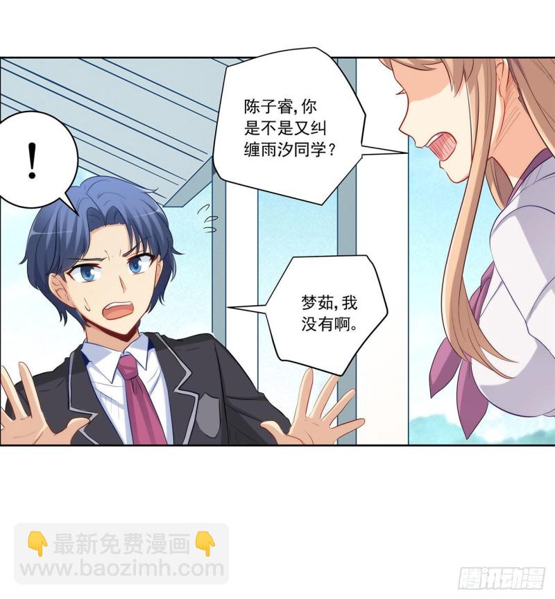 全都一起上！(1/2)-第218话