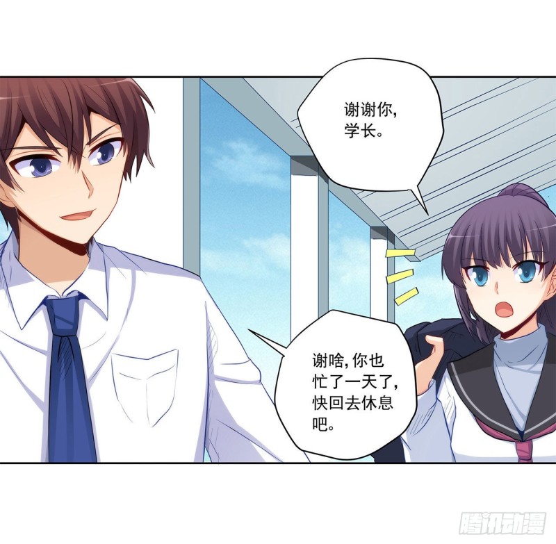 全都一起上！(1/2)-第218话