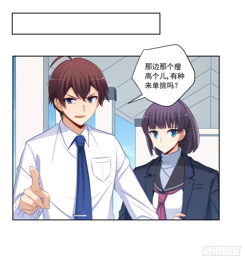 全都一起上！(1/2)-第218话