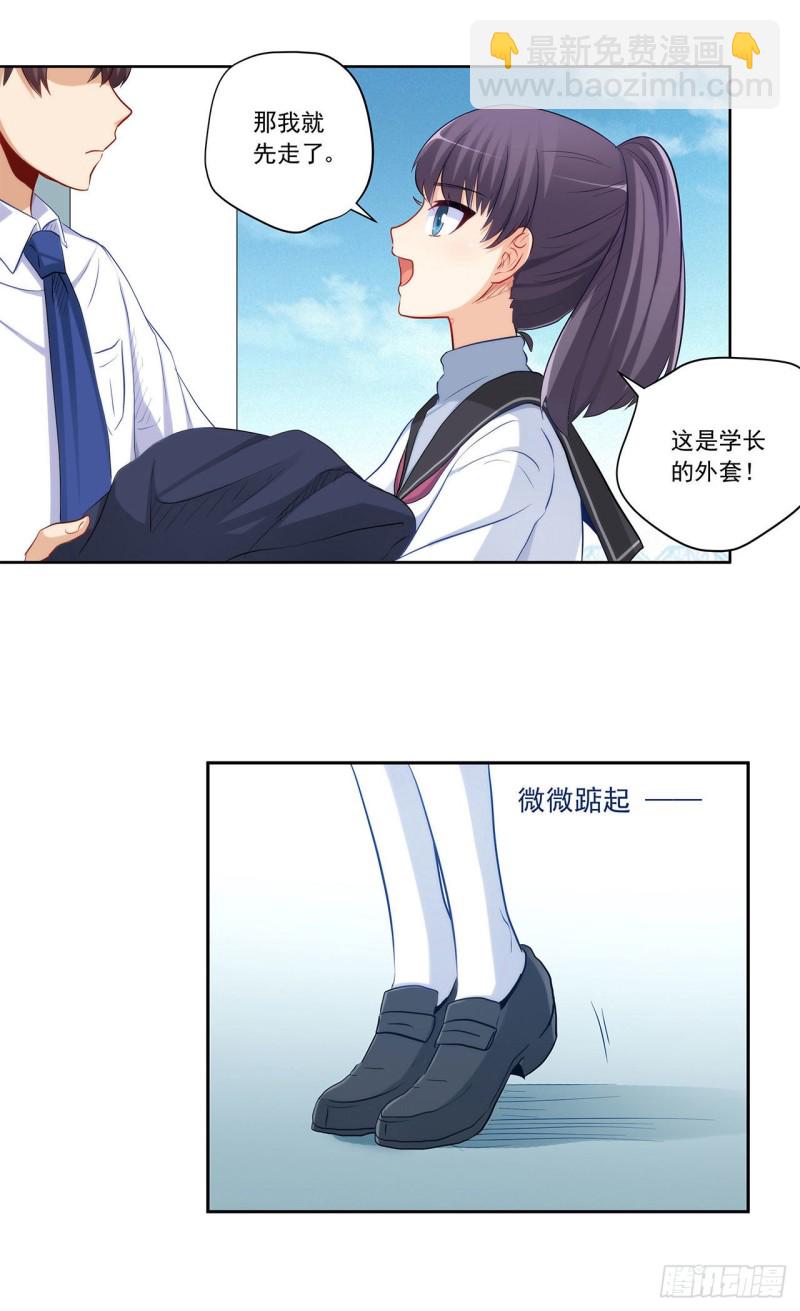 全都一起上！(1/2)-第218话